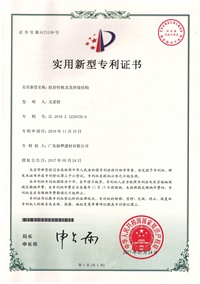 Patent of Compact Laminate Patent of Compact Laminate