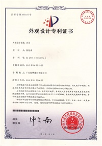 Patent of Hinge Patent of Hinge