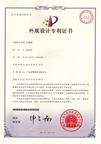 Patent of Support Leg Patent of Support Leg
