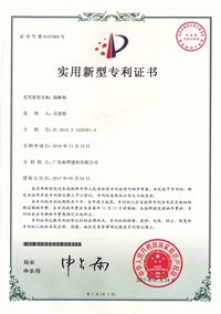 Patent of Partition Stall Patent of Partition Stall