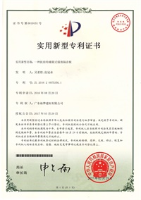 Patent of Honeycomb Panel Patent of Honeycomb Panel