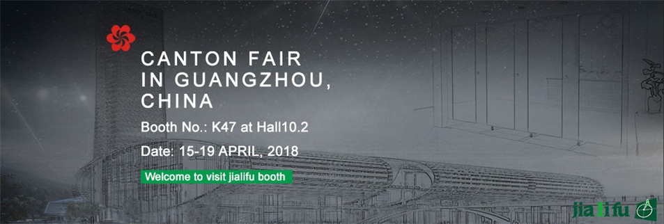 Canton Fair 2018 infomation